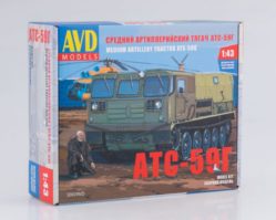 3007 Сборная модель Средний артиллерийский тягач АТС-59Г