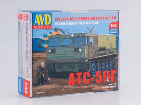 3007 Сборная модель Средний артиллерийский тягач АТС-59Г