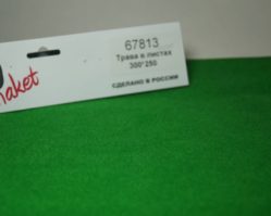 67813 Трава в листах 300 х 250 мм