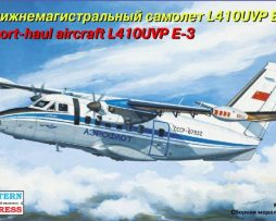 144100 Пассажирский самолет L-410UVP Аэрофлот