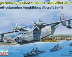 144108 Противолодочный самолет-амфибия Бе-12