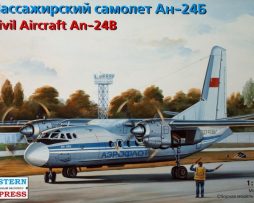 14461 Пассажирский самолет Ан-24Б Аэрофлот/LOT