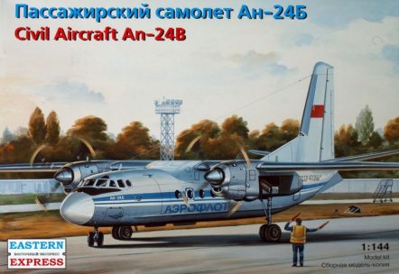 14461 Пассажирский самолет Ан-24Б Аэрофлот/LOT