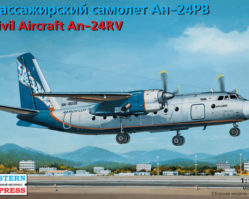 14462 Пассажирский самолет Ан-24РВ Аэрофлот-Норд