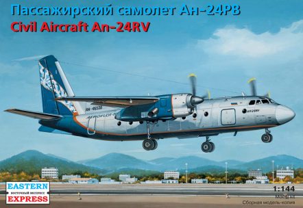 14462 Пассажирский самолет Ан-24РВ Аэрофлот-Норд