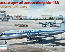 14466 Авиалайнер Ил-18В Аэрофлот/ОК