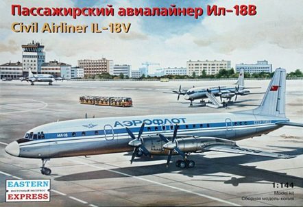 14466 Авиалайнер Ил-18В Аэрофлот/ОК