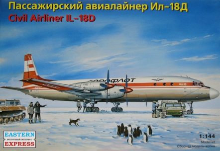 14467 Авиалайнер Ил-18Д Аэрофлот/Домодедово