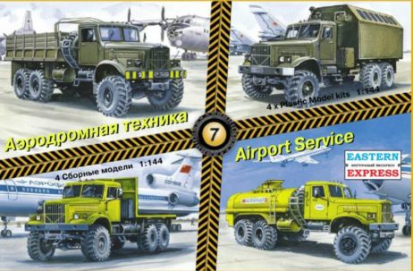 14606 Набор аэродромной техники № 7