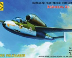207221 Реактивный истребитель Хе-162