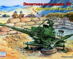 35135 ЗУ-23 Зенитная установка