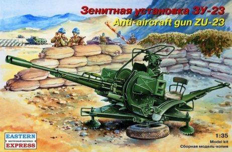 35135 ЗУ-23 Зенитная установка