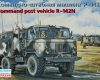 35137 Командно-штабная машина Р-142Н