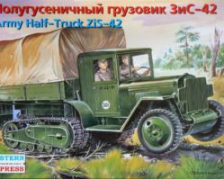 35153 ЗИС-42 Армейский вездеход