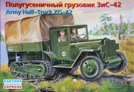 35153 ЗИС-42 Армейский вездеход