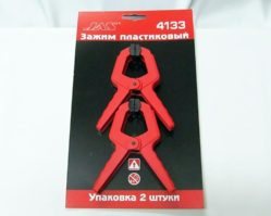 4133 Зажим пластиковый, 50 мм, 2 шт.