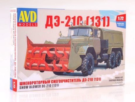 1292 Сборная модель Шнекороторный снегоочиститель ДЭ-210 (ЗиЛ-131)