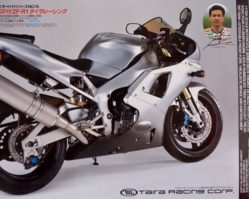14074 Yamaha YZF-R1 Taira Racing