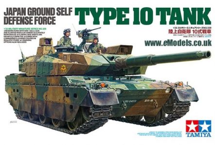 35329 Яонский танк Type 10