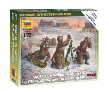 6208 Советский 82-мм миномёт с расчётом 1941-1943 (зима)