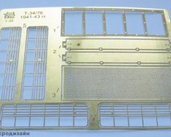 МД 035201 Сетки для Т-34/76 1941-43 гг.