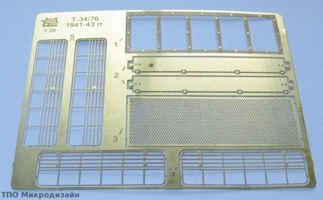 МД 035201 Сетки для Т-34/76 1941-43 гг.