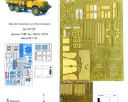 МД 035219 ЗиЛ-131 от ICM