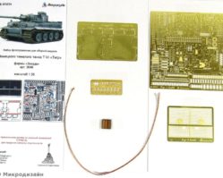 МД 035234 Тяжёлый танк Tiger I Ausf.E