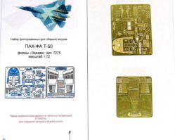 МД 072208 ПАК-ФА (Т-50)