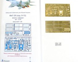 МД 072209 МиГ-29 (9-13)