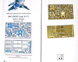 МД 072211 МиГ-29СМТ