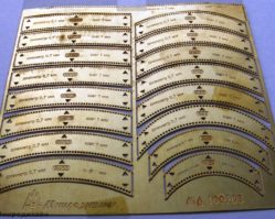 МД 100208 Лекало серповидное для нанесения расшивки №4