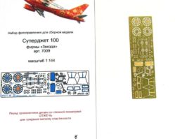 МД 144201 Суперджет-100