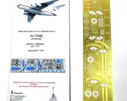 МД 144207 Экстерьер Ил-76