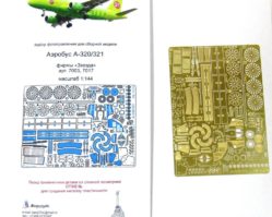 МД 144210 Aerobus 320/321