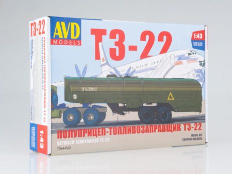 7044 Сборная модель Полуприцеп топливозаправщик Т3-22
