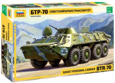 3556 Советский БТР-70