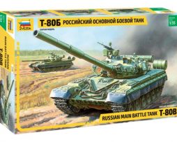 3590 Российский основной боевой танк Т-80Б
