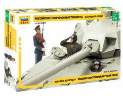 3685 Российские современные танкисты в парадной форме