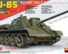 35187 СУ-85, с интерьером