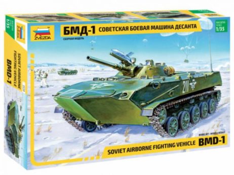 3559 БМД-1