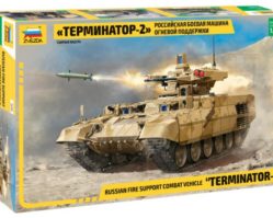 3695 Российская боевая машина огневой поддержки "ТЕРМИНАТОР-2"