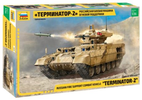 3695 Российская боевая машина огневой поддержки "ТЕРМИНАТОР-2"