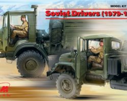 35641 Советские водители (1979-1991 г.)