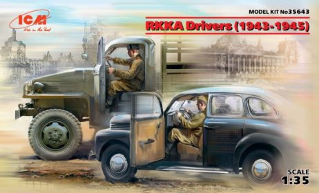35643 Водители РККА (1943-1945 г.)