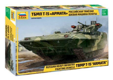 3681 Российская тяжелая боевая машина пехоты ТБМП Т-15 "Армата"
