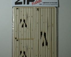 50030 Набор старых досок (масштаб 1/35)