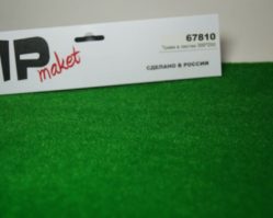 67810 Трава в листах 300 х 250 мм