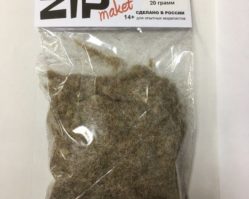 69008 Трава добавка серо-коричневая