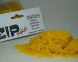 69009 Трава добавка желтая